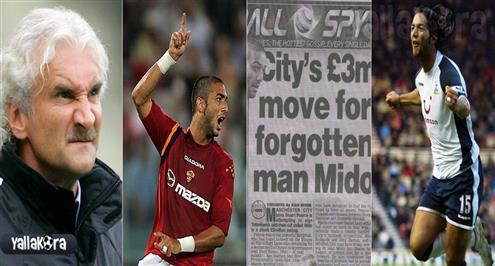 #العالمي.. فولر وضع "ميدو" في كمين روما.. ويول أفسد انتقال السيتي